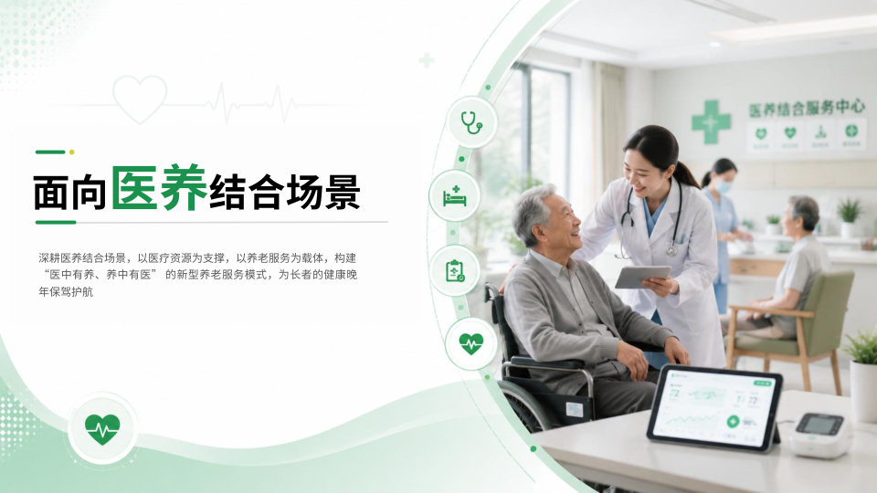 柏龄鸟企业介绍第 51 页