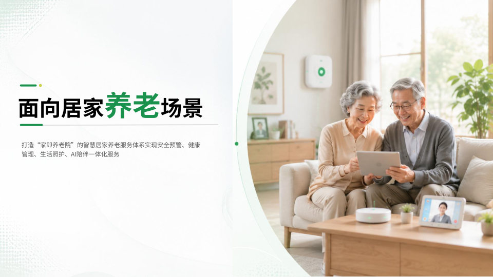 柏龄鸟企业介绍第 59 页
